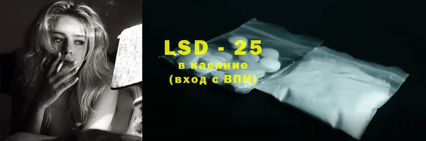 ЛСД экстази ecstasy  Балтийск 