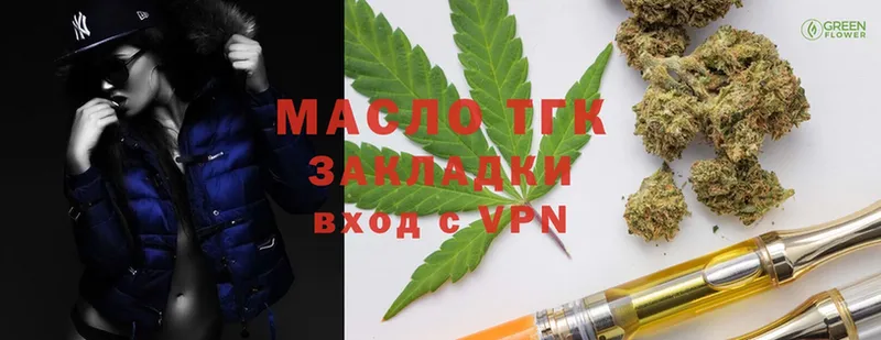 ссылка на мегу рабочий сайт  Балтийск  ТГК THC oil 